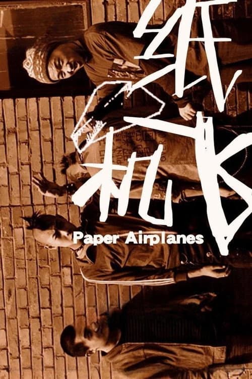 Paper Airplanes