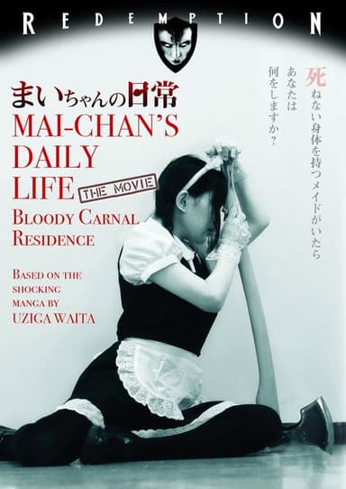 Mai-chan's Daily Life