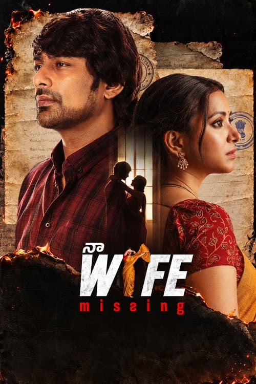 Naa Wife Missing