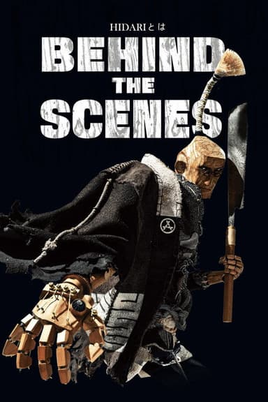 Behind the scenes of HIDARI: The Stop-motion Samurai Film