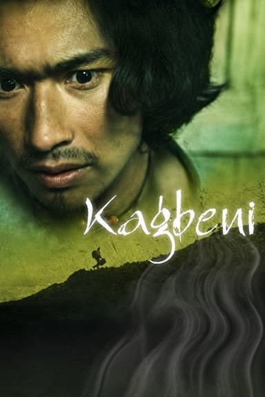 Kagbeni