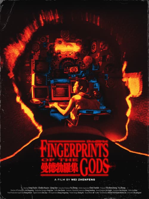 FINGERPRINTS OF THE GODS