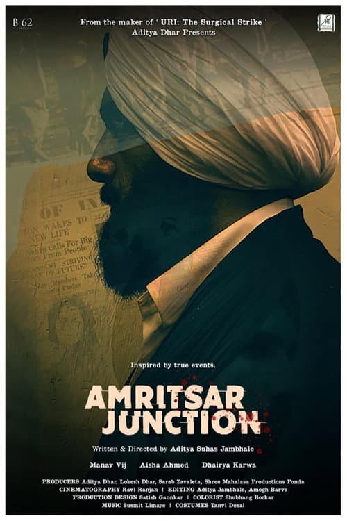 Amritsar Junction