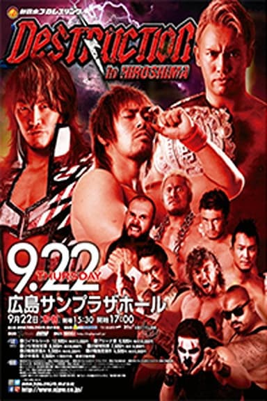 NJPW Destruction in Hiroshima 2016
