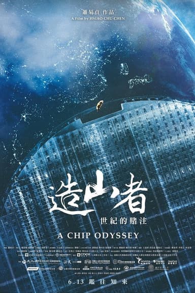 A Chip Odyssey
