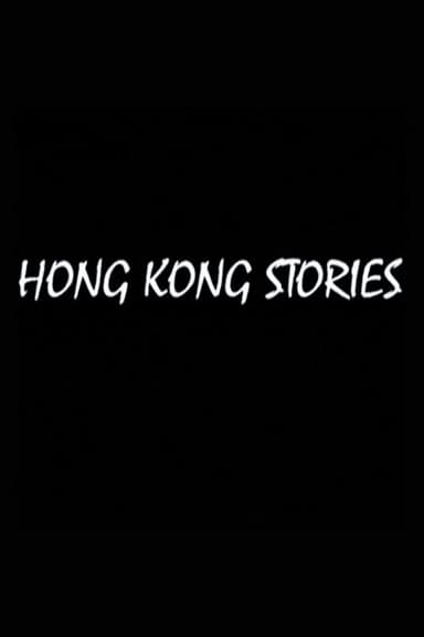 Hong Kong Stories