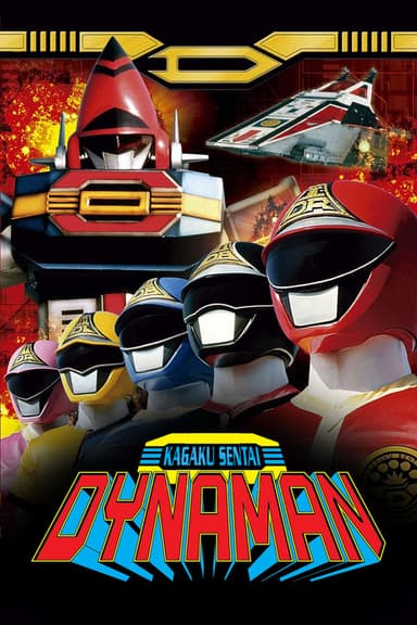 Kagaku Sentai Dynaman: The Movie
