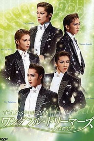 TCA Special 2006 "Wonderful Dreamers ~People Dreaming~"