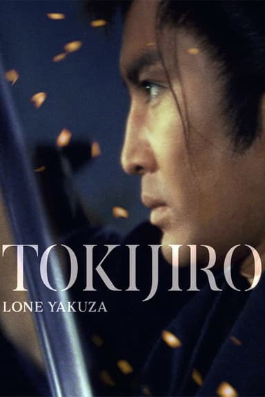 Tokijiro: Lone Yakuza