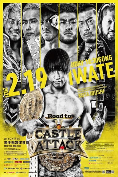 NJPW Castle Attack 2021 - Day 2