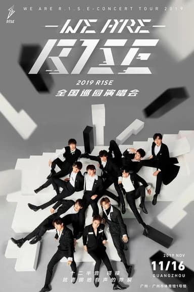 WE ARE R.1.S.E-2019R1SE巡回演唱会