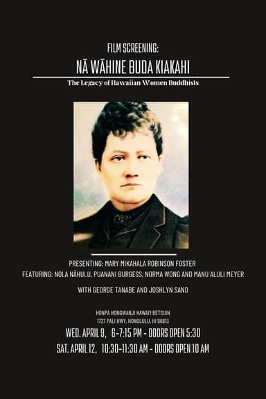 Nā Wāhine Buda Kiakahi: The Legacy of Hawaiian Women Buddhists