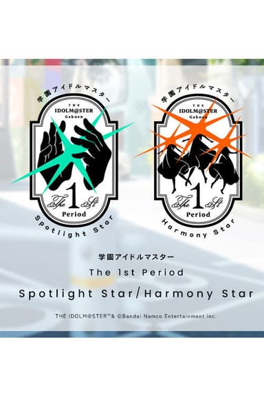 Gakuen IDOLM@STER The 1st Period: Spotlight Star / Harmony Star