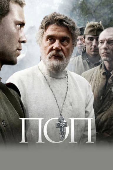 The Priest