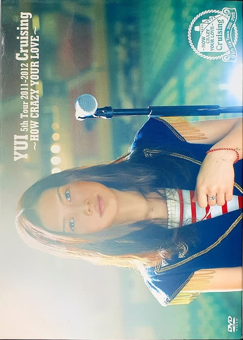 Cruising ~HOW CRAZY YOUR LOVE~