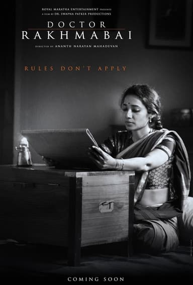 Doctor Rakhmabai