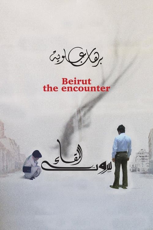 Beirut: The Encounter