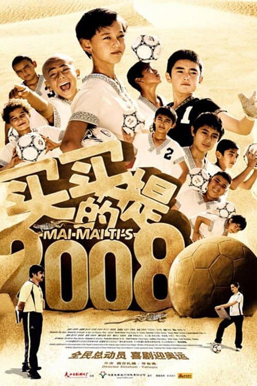 Mai Mai Ti's 2008
