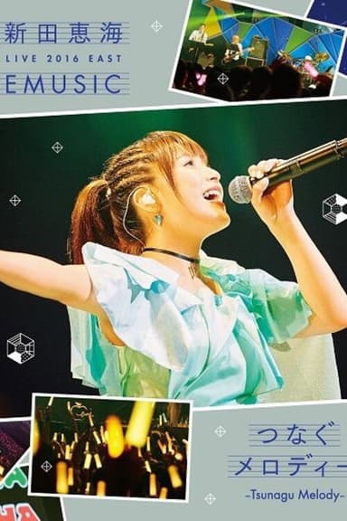 Nitta Eri LIVE 2016 EAST EMUSIC~Tsunagu Melody~