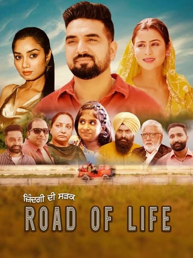 Road Of Life