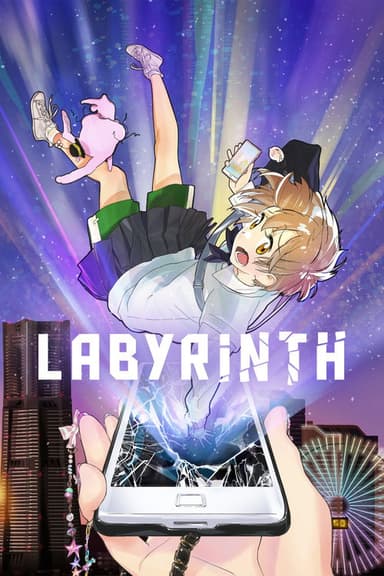Labyrinth