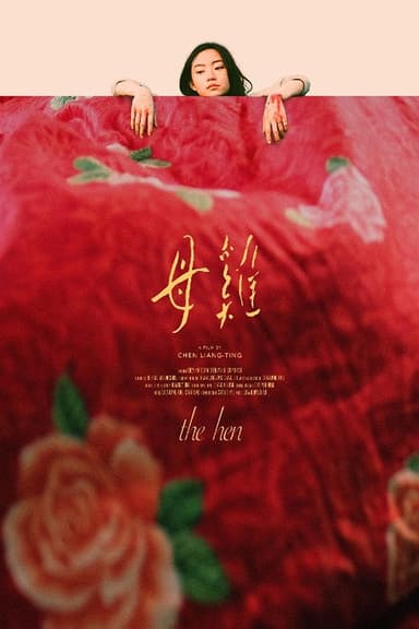 The Hen