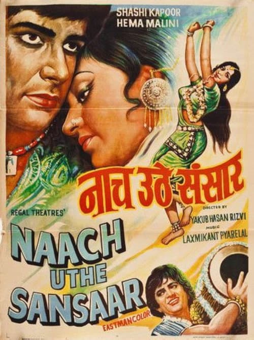 Naach Uthe Sansaar