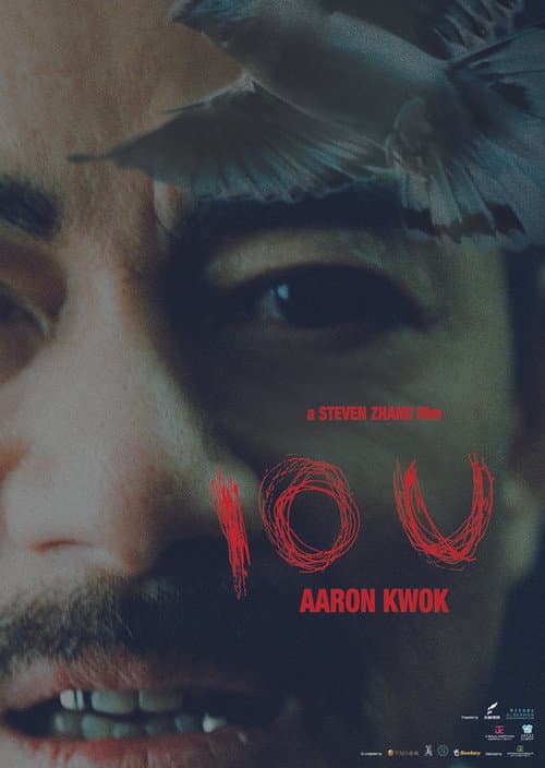 IOU