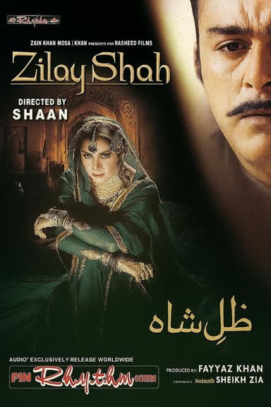 Zill-e-Shah