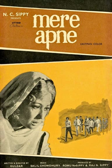 Mere Apne