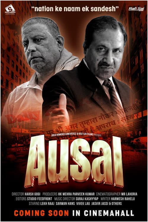 AUSAL
