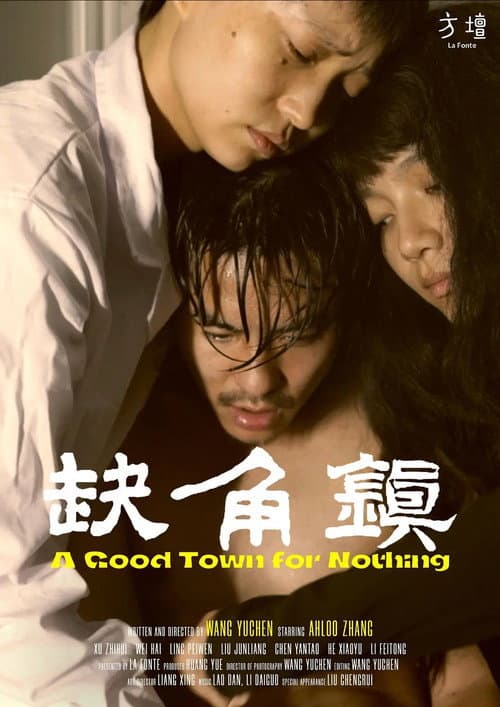 A Good Town for Nothing
