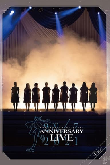 22/7 LIVE at 東京国際フォーラム ANNIVERSARY LIVE 2021 -Day-