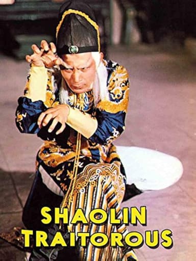 Shaolin Traitorous
