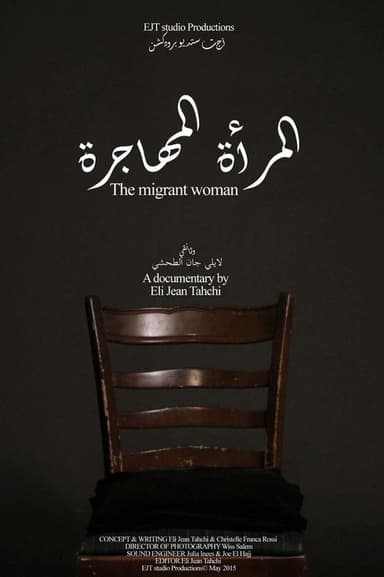 The Migrant Woman