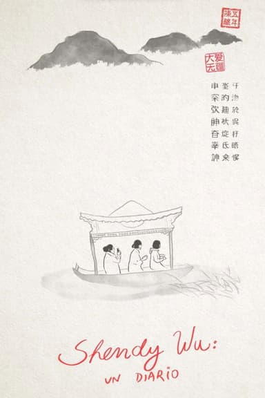 Shendy Wu, a diary
