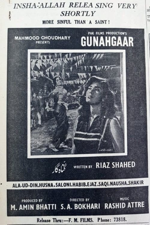 Gunahgar
