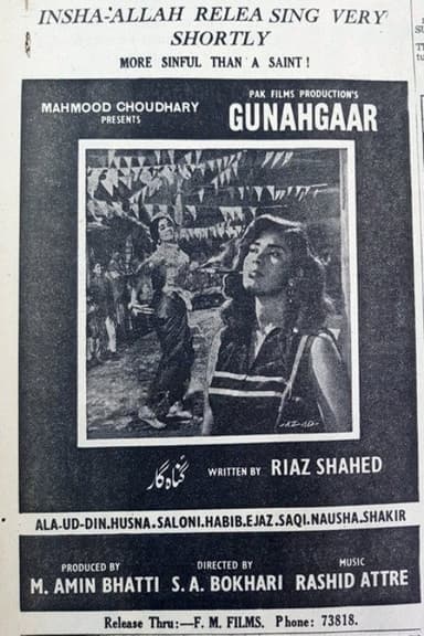 Gunahgar