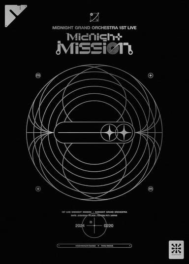 星街すいせい Midnight Grand Orchestra 1st LIVE「Midnight Mission」