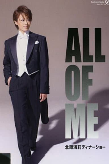 Hokushou Kairi Dinner Show "All of Me"