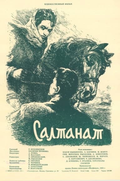 Saltanat