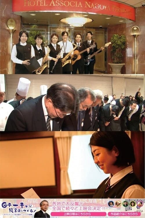 Making the Happiest Employees in Japan: The Challenge of Hotel Associa Nagoya Terminal