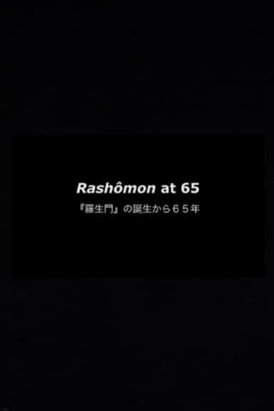 Rashômon at 65