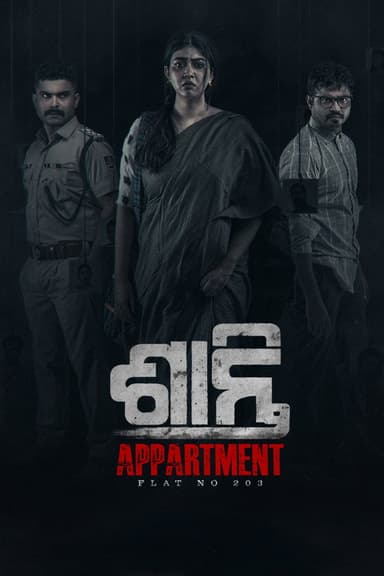 Shanti Appartment - Flat No. 203