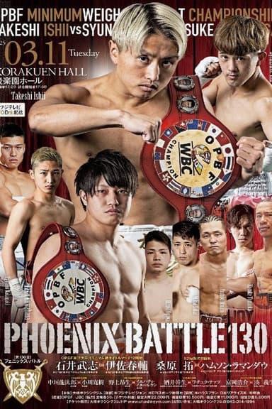 FUJI BOXING PHOENIX BATTLE 130