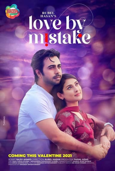 Love By Mistake
