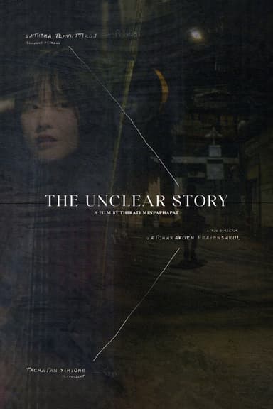 The Unclear Story
