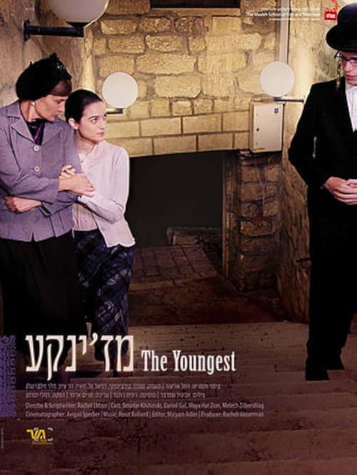 The Youngest