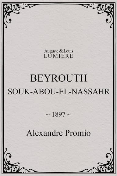 Beyrouth, Souk-Abou-el-Nassahr