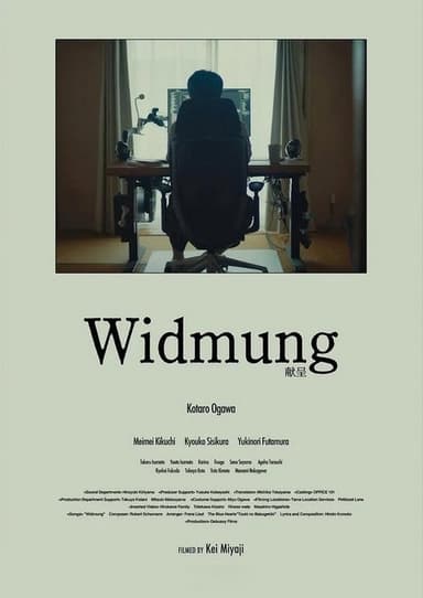 Widmung